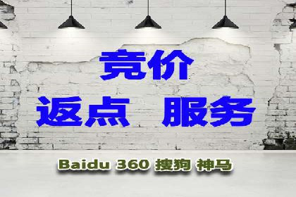 案例解析：百度推广代理助力企业实现精准引流